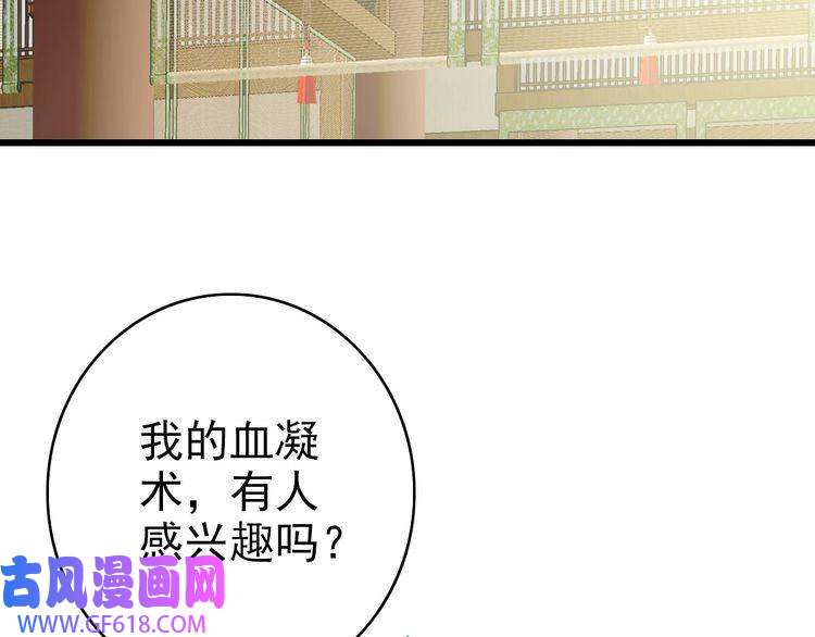 超神道术第88话 仙籍入手