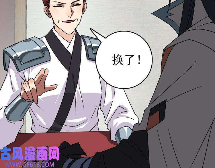超神道术第88话 仙籍入手