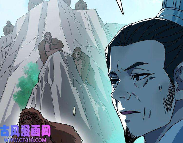 超神道术第88话 仙籍入手