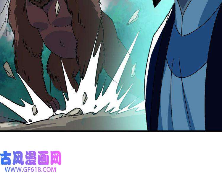 超神道术第88话 仙籍入手