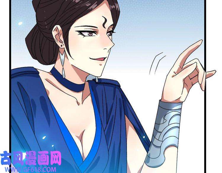 超神道术第88话 仙籍入手