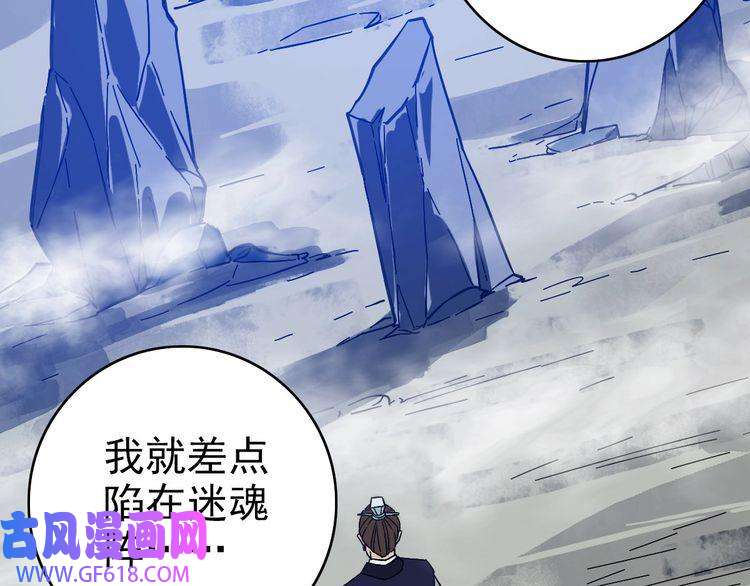 超神道术第88话 仙籍入手