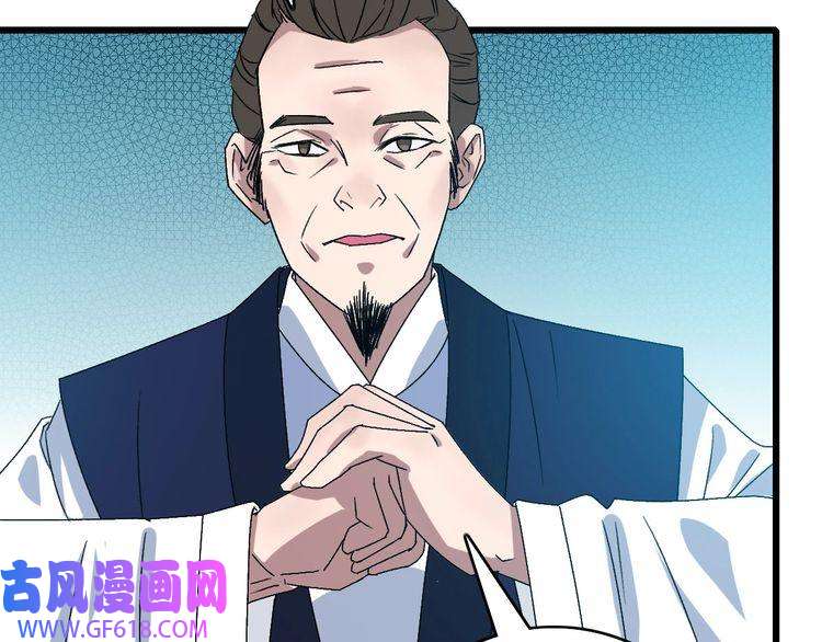 超神道术第88话 仙籍入手