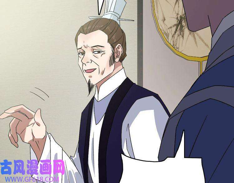 超神道术第88话 仙籍入手