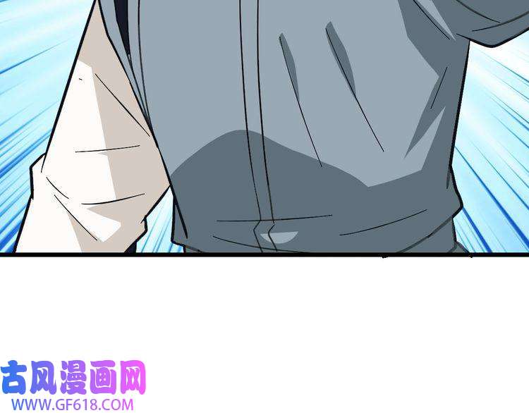 超神道术第89话 凶手现身