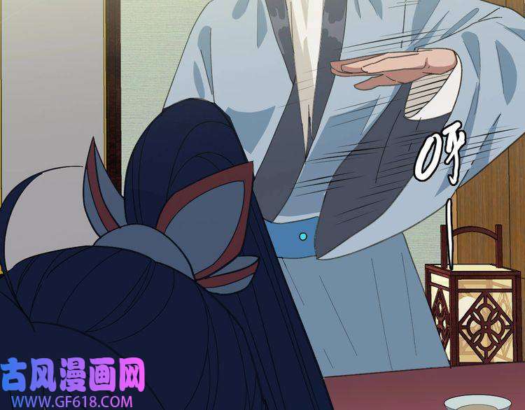 超神道术第89话 凶手现身