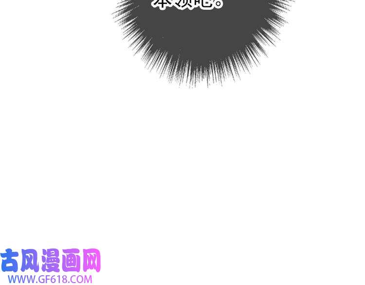 超神道术第89话 凶手现身