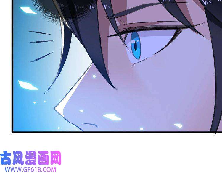 超神道术第89话 凶手现身