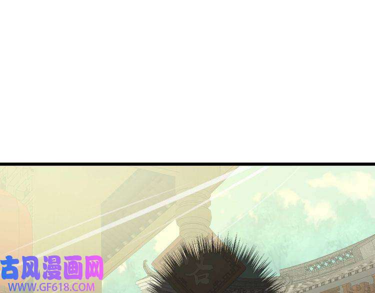 超神道术第89话 凶手现身