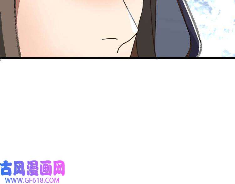 超神道术第89话 凶手现身