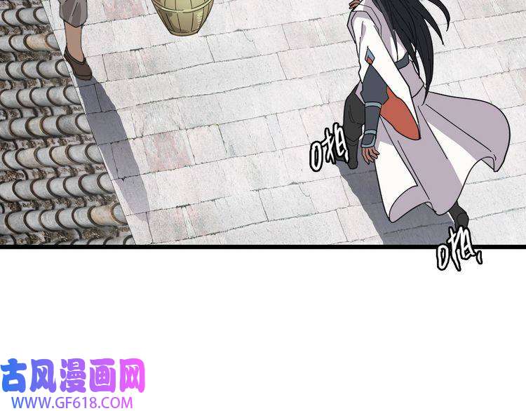 超神道术第89话 凶手现身