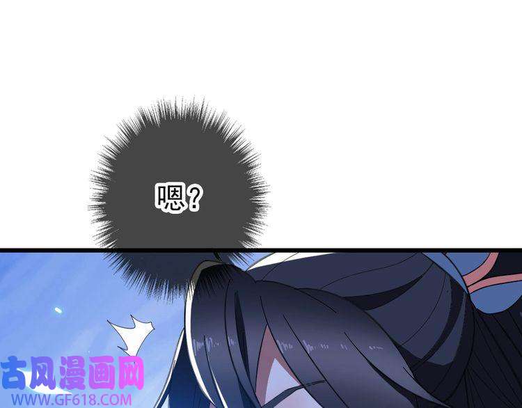超神道术第89话 凶手现身