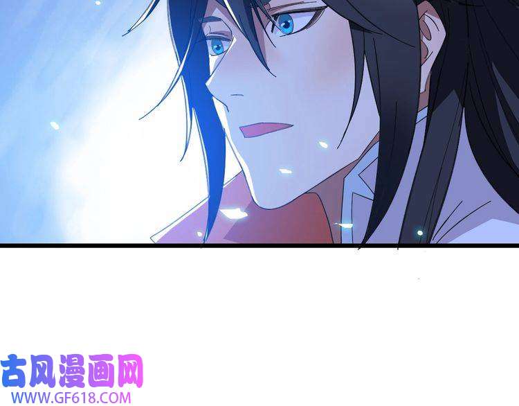 超神道术第89话 凶手现身
