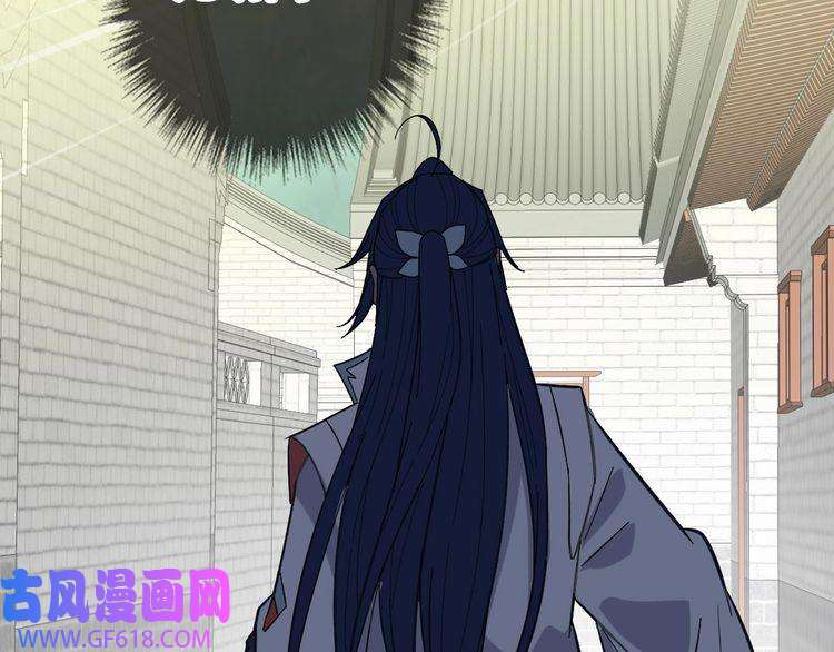 超神道术第89话 凶手现身