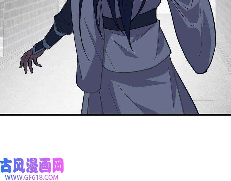 超神道术第89话 凶手现身