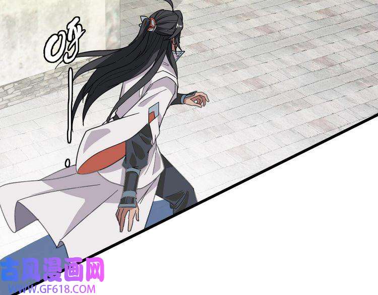 超神道术第89话 凶手现身