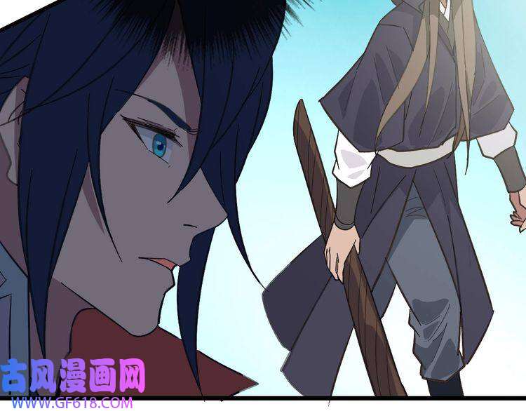超神道术第89话 凶手现身