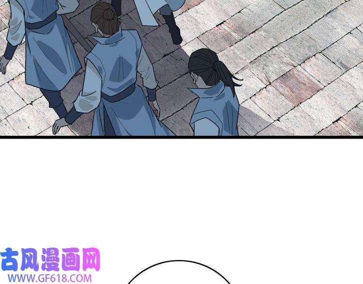 超神道术第89话 凶手现身