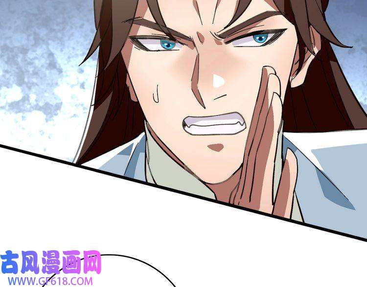 超神道术第89话 凶手现身