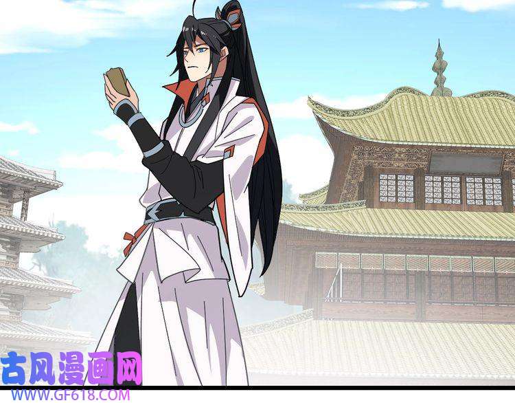 超神道术第89话 凶手现身