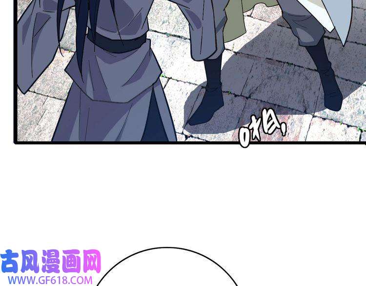 超神道术第89话 凶手现身
