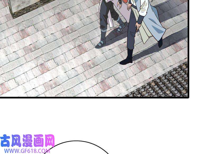 超神道术第89话 凶手现身