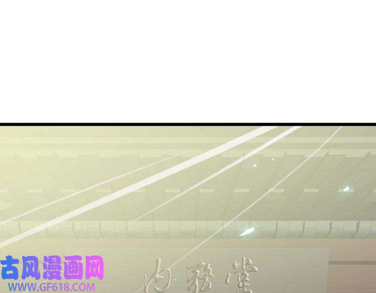 超神道术第89话 凶手现身