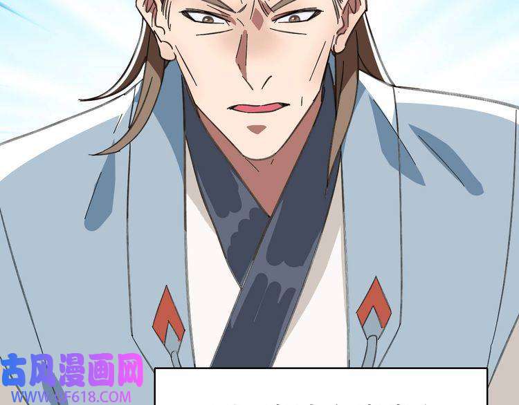 超神道术第89话 凶手现身