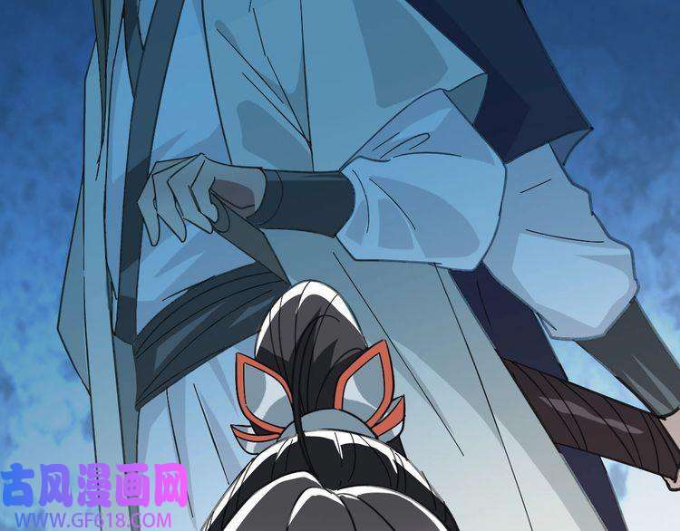 超神道术第89话 凶手现身