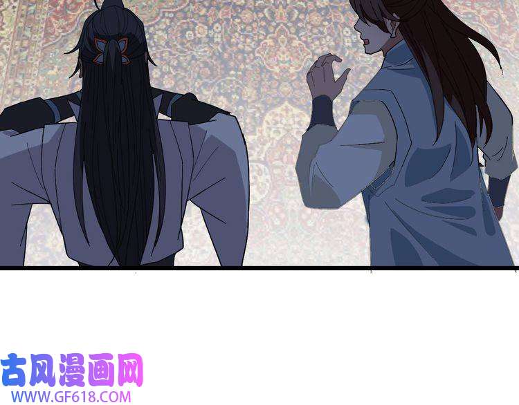 超神道术第89话 凶手现身