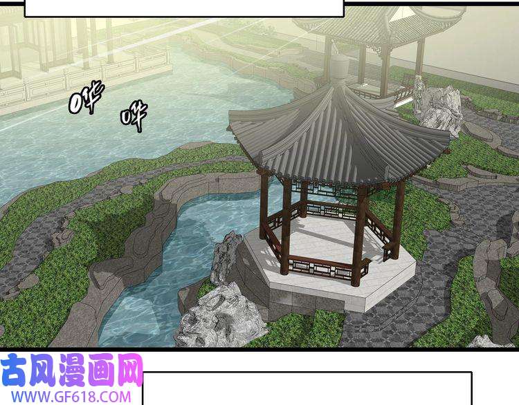 超神道术第89话 凶手现身