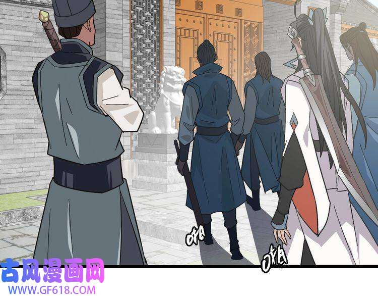 超神道术第89话 凶手现身