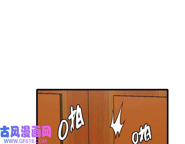 超神道术第89话 凶手现身
