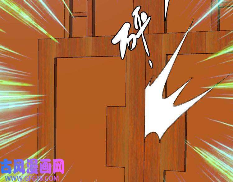 超神道术第89话 凶手现身