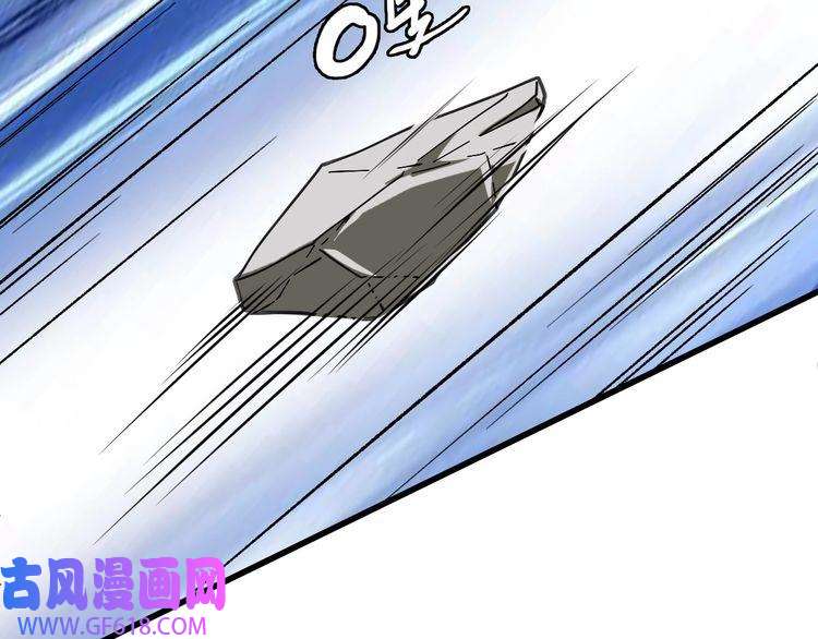 超神道术第90话 风云居缉凶