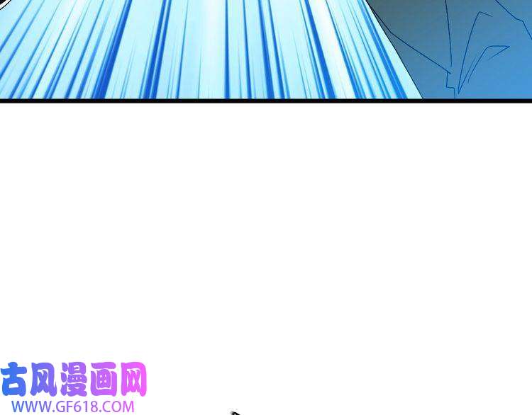 超神道术第90话 风云居缉凶