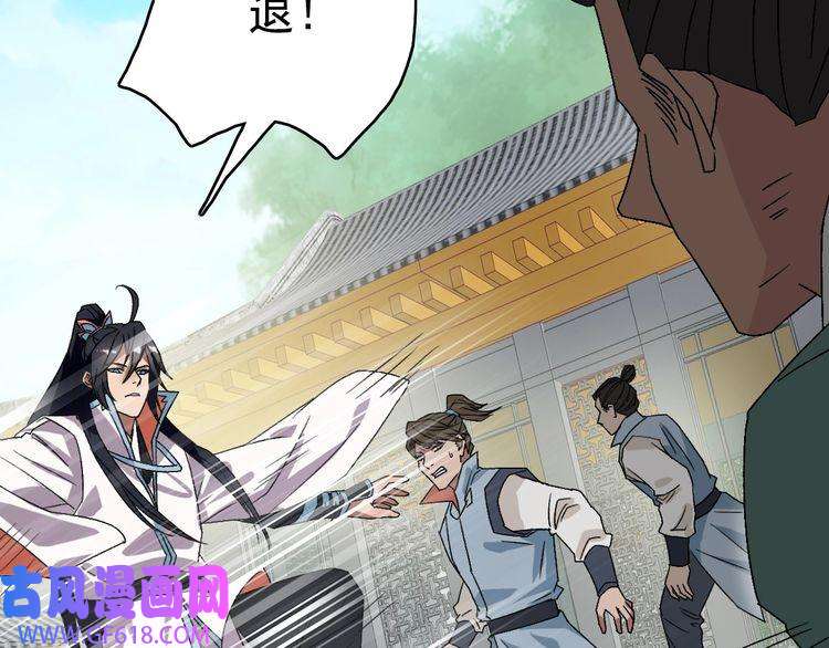 超神道术第90话 风云居缉凶