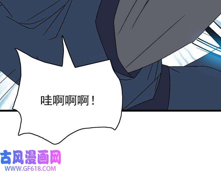 超神道术第90话 风云居缉凶
