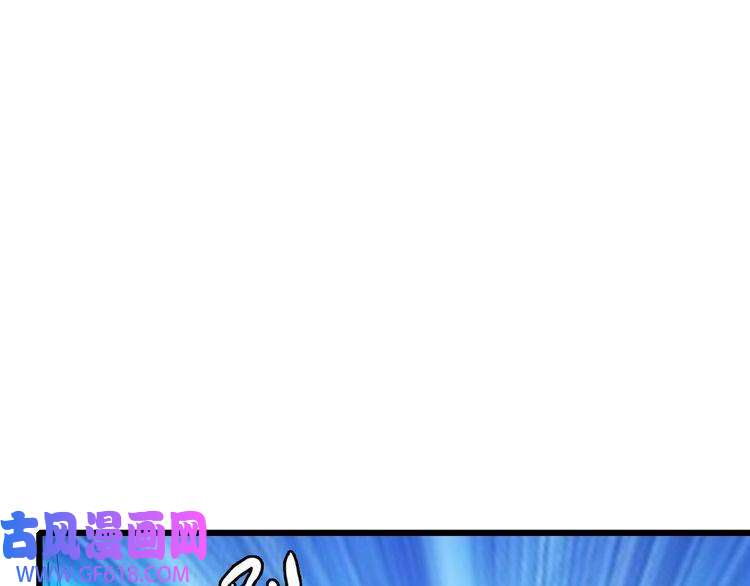 超神道术第90话 风云居缉凶