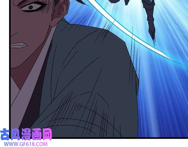 超神道术第90话 风云居缉凶