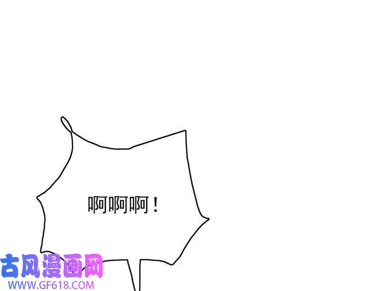 超神道术第90话 风云居缉凶