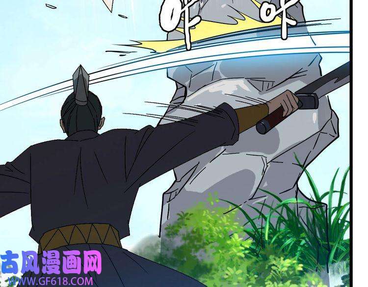 超神道术第90话 风云居缉凶