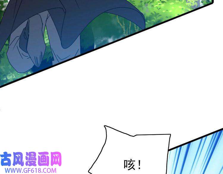 超神道术第90话 风云居缉凶
