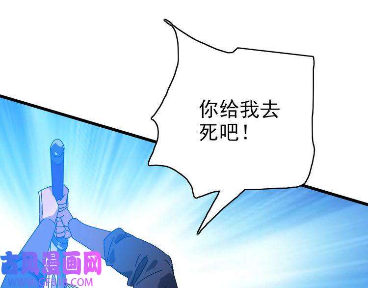 超神道术第90话 风云居缉凶