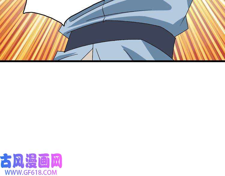 超神道术第90话 风云居缉凶