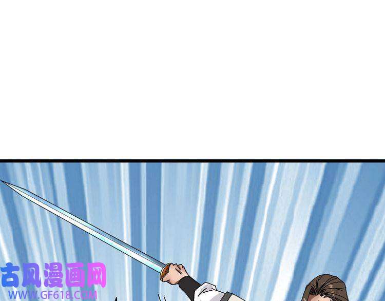 超神道术第90话 风云居缉凶
