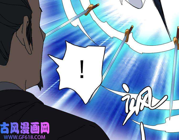 超神道术第90话 风云居缉凶