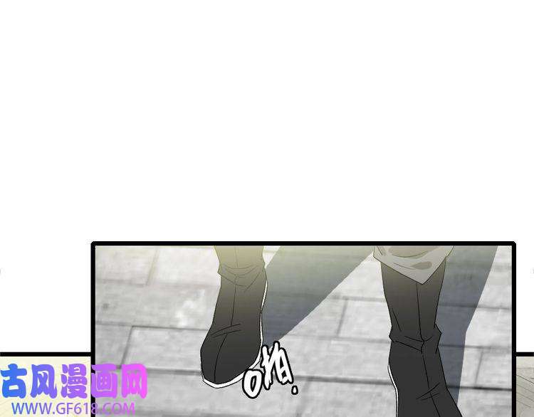 超神道术第90话 风云居缉凶
