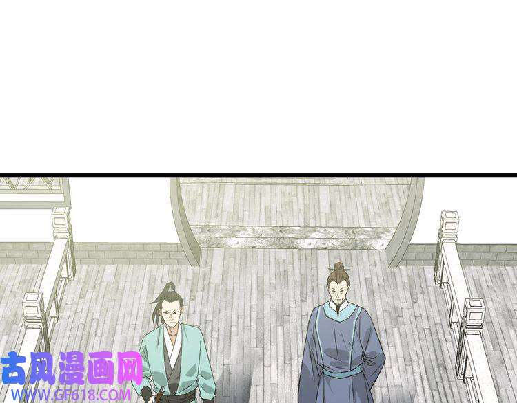 超神道术第90话 风云居缉凶