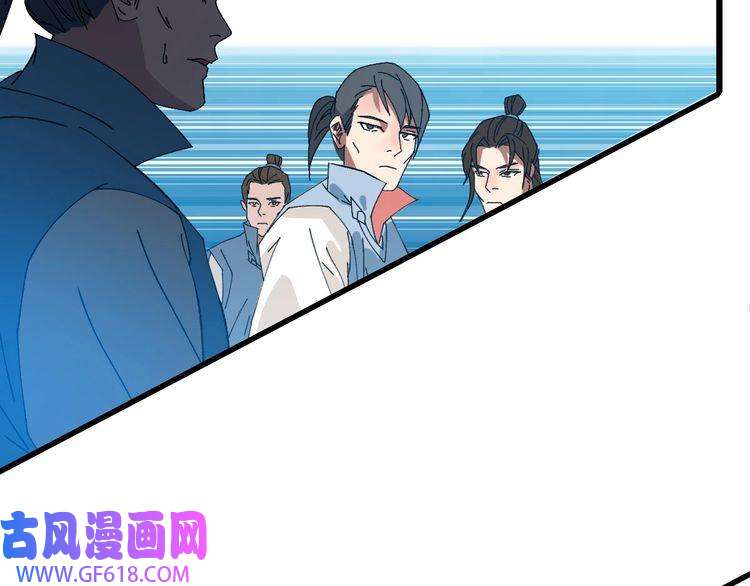 超神道术第90话 风云居缉凶